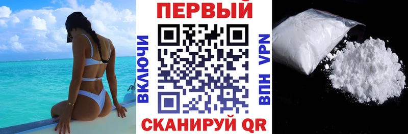 Amphetamine 97% MEGA зеркало Кисловодск