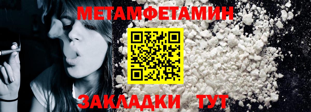 Амфетамин Premium  Вход с VPN  АМФ  блэк спрут tor  Кисловодск 