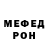 Первитин витя Mia Durand