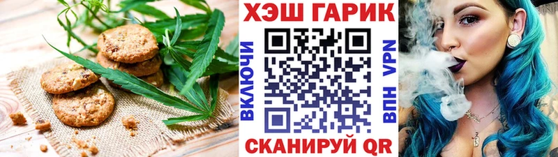 Cannafood конопля  кракен рабочий сайт  Кисловодск  как найти закладки 