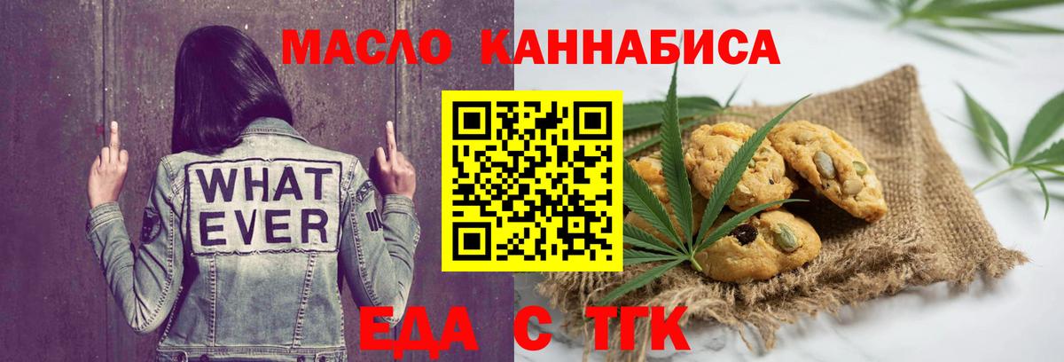 Кисловодск  Canna-Cookies конопля  Вход с VPN 