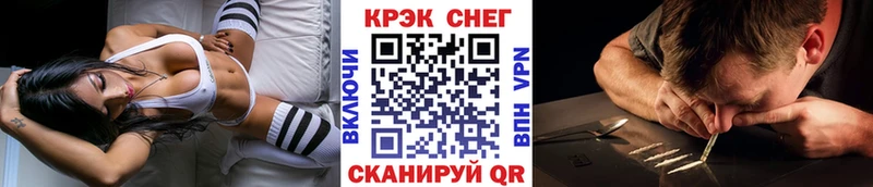 Кокаин 98%  omg онион  Кисловодск 