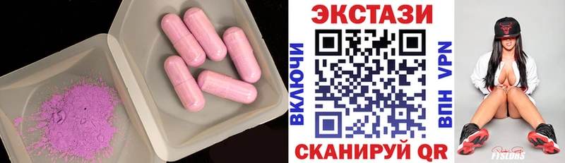 где можно купить   Кисловодск  гидра как зайти  Экстази 280 MDMA 