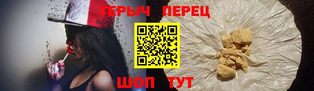 Героин Афган Кисловодск