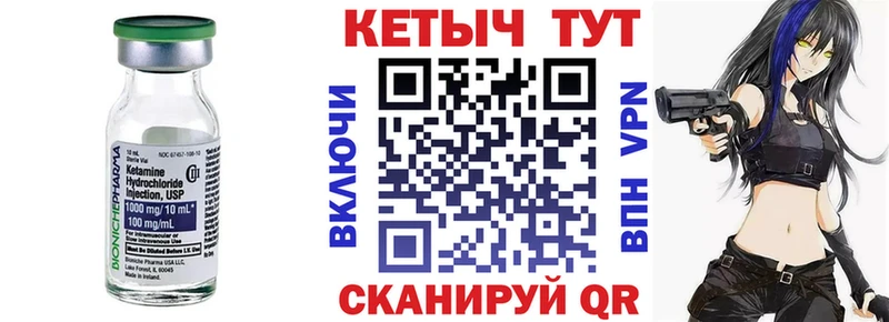 кракен tor  Кисловодск  КЕТАМИН ketamine 