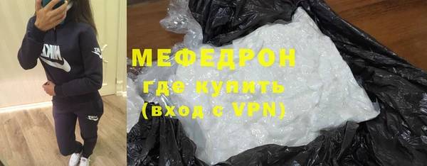 ешки Горнозаводск