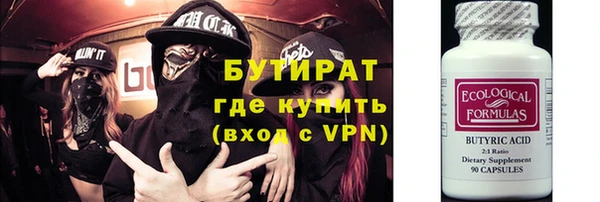бутик Абаза
