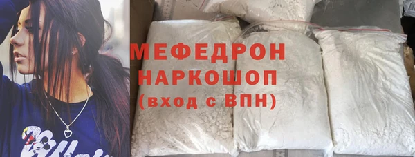 метамфетамин Лагань