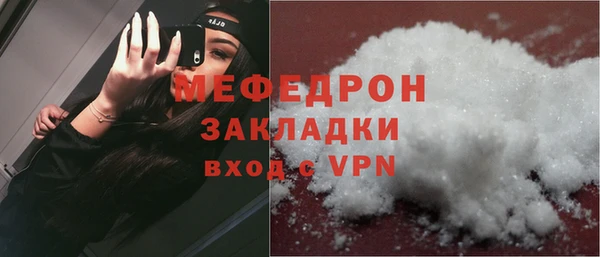 бутик Абаза