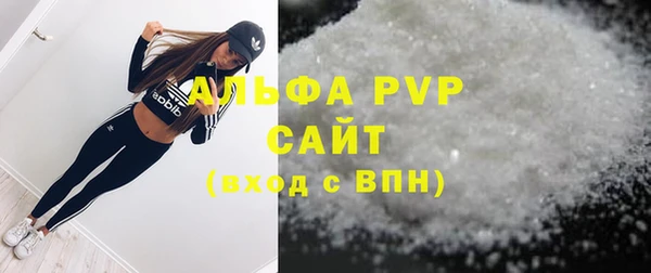 соль курить ск Абдулино