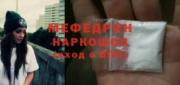 соль курить ск Абдулино