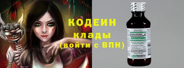 трава Абинск