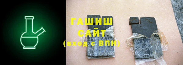 соль курить ск Абдулино