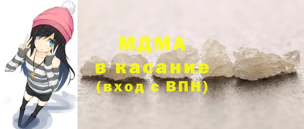 трава Абинск