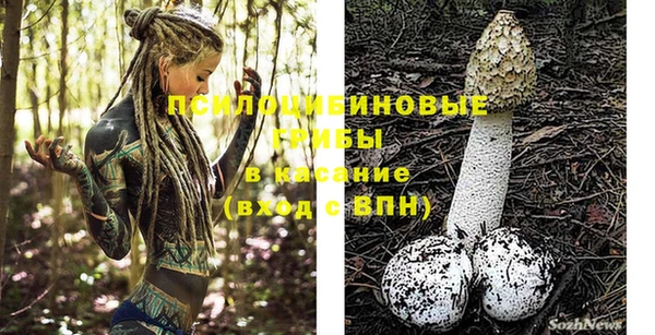 соль курить ск Абдулино