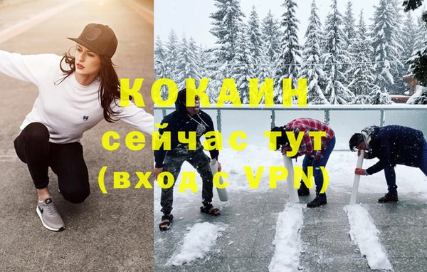 бутик Абаза