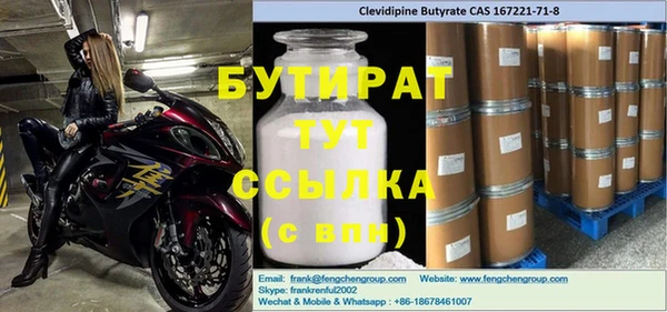трава Абинск