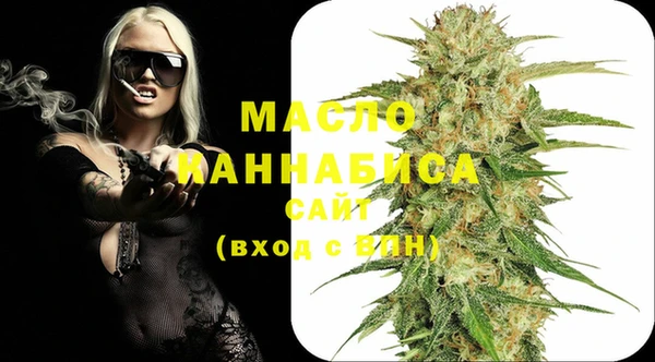 соль курить ск Абдулино