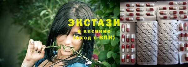 бутик Абаза