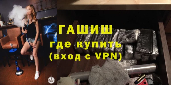 бутик Абаза