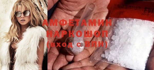 трава Абинск