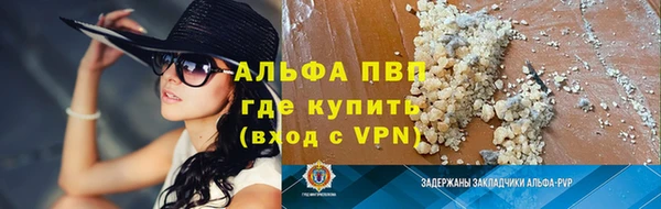 бутик Абаза