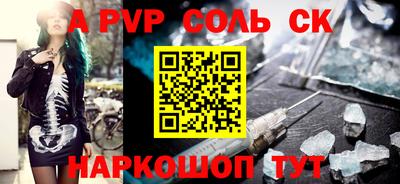 меф VHQ Комсомольск-на-Амуре