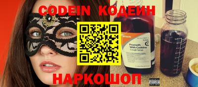 меф VHQ Комсомольск-на-Амуре