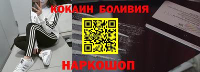 меф VHQ Комсомольск-на-Амуре