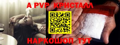 Альфа ПВП Конаково