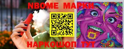 метамфетамин Коммунар