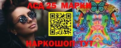 метамфетамин Коммунар