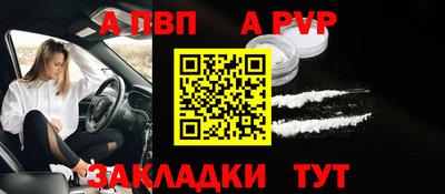 Альфа ПВП Конаково