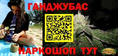 метамфетамин Коммунар