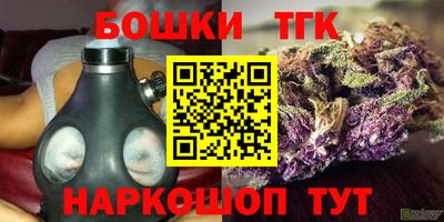 метамфетамин Коммунар