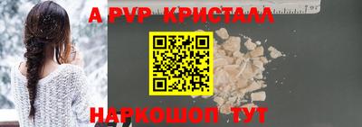 меф VHQ Комсомольск-на-Амуре