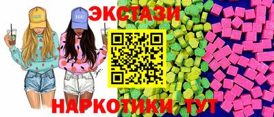меф VHQ Комсомольск-на-Амуре