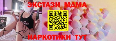 метамфетамин Коммунар