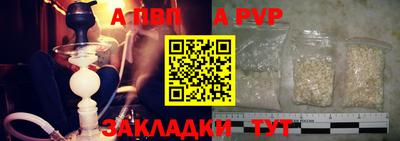 Альфа ПВП Конаково