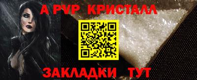 меф VHQ Комсомольск-на-Амуре