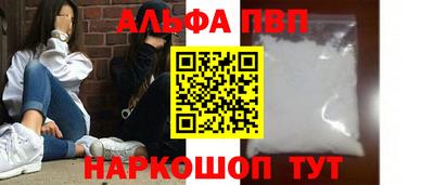 меф VHQ Комсомольск-на-Амуре