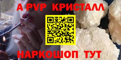 Альфа ПВП Конаково