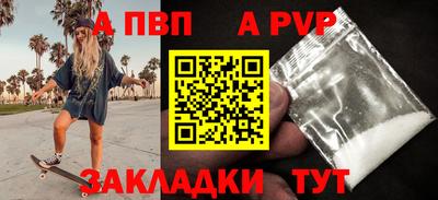 метамфетамин Коммунар
