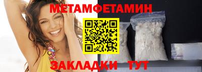 метамфетамин Коммунар
