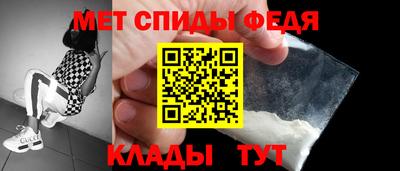 меф VHQ Комсомольск-на-Амуре