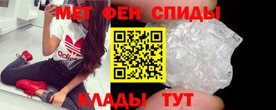 меф VHQ Комсомольск-на-Амуре