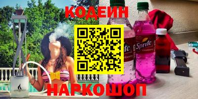 метамфетамин Коммунар