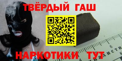 меф VHQ Комсомольск-на-Амуре