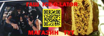 метамфетамин Коммунар