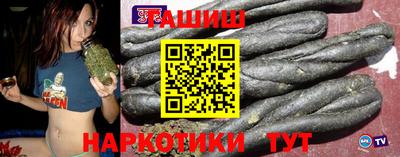 метамфетамин Коммунар